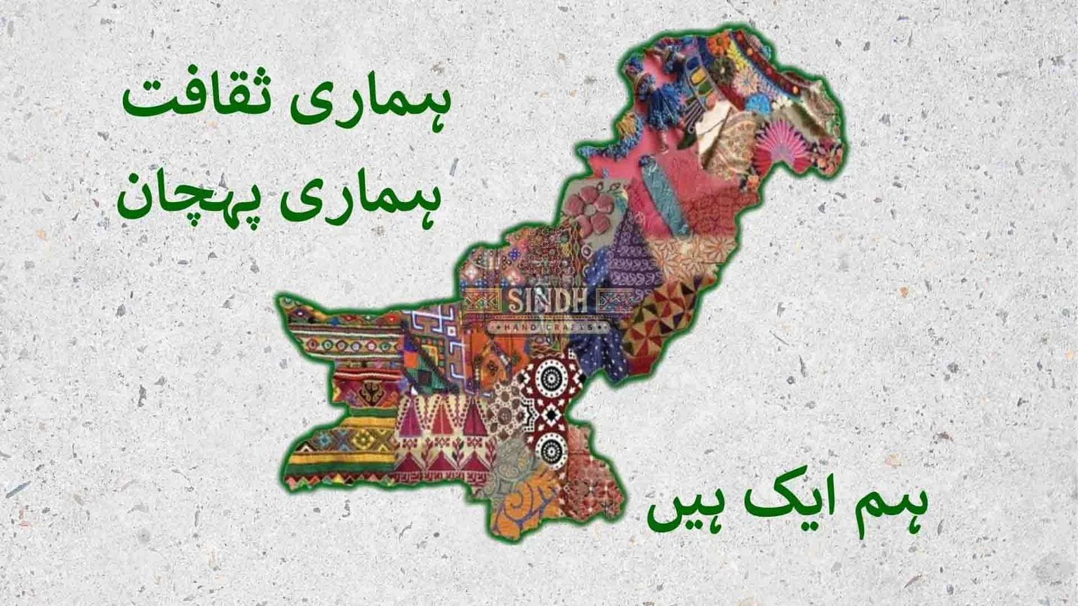 Home - Sindh Handicrafts